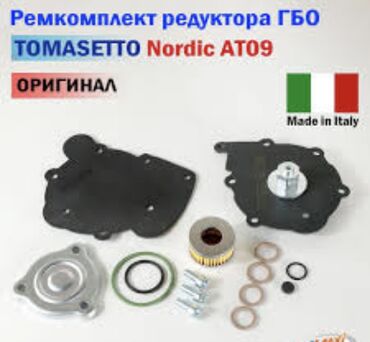 ГБО: ГБО, Новый — 9