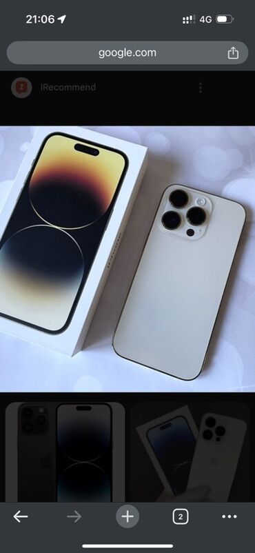 макбук эйр 2017 цена: IPhone 14 Pro Max, Белый, Коробка