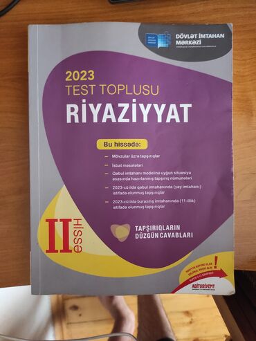 riyaziyyat 1 ci hisse: RİYAZİYYAT 2 Cİ HİSSƏ TEST TOPLUSU 6AZN