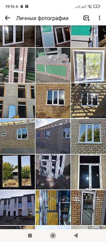 Пластиковые окна на заказ: Пластиковые окна двери витражи на заказ. Материалы и фурнитура из — 17