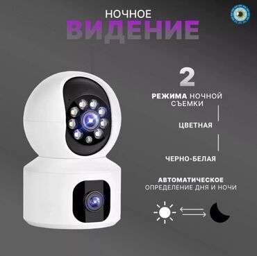 Видеонаблюдение: #Видеонаблюдение #Двойная поворотная камера #Камера V380 Двойная — 4