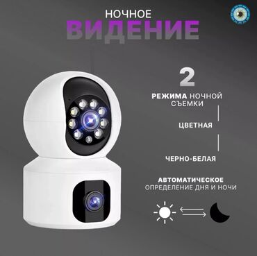 ip камеры 2.4 мп с картой памяти: #Видеонаблюдение #Двойная поворотная камера #Камера V380 Двойная