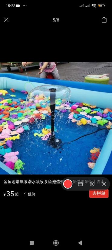 бассейн с шарами: Садовый мини фонтаны Электрическая с мини мотором. производство Китай