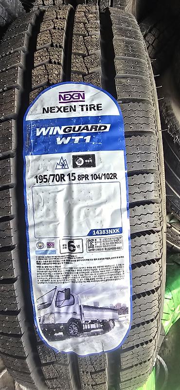 Протаю шейна для хунна портов производство южной Кореи. NEXEN