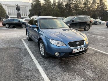 Subaru: Subaru Outback: 2007 г., 2.5 л, Типтроник, Бензин, Универсал