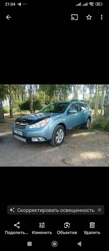 Subaru Outback: 2010 г., 2.5 л, Вариатор, Бензин