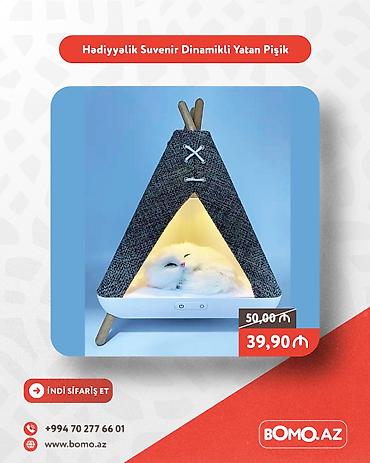 Фигуры: Фигура — 1