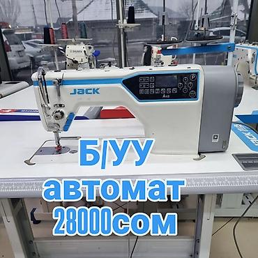 спец машинки: Промышленные швейные машины с автоматикой: 1) BAOYU GT-280 - Полный — 4