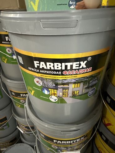 Водоэмульсионная краска: Краски оптом и розницу.Отличного качества. Очень большой — 5