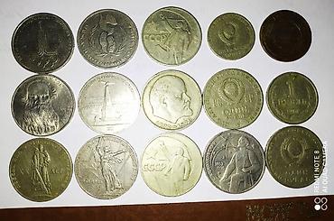 Монеты: Продам монеты и купюры 1910г-2010г Юбилейные 10 рублевки Министерства — 3