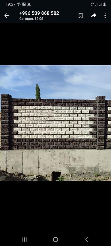 Пескоблок: Пескоблок малыш все виды — 12