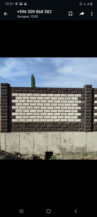 Пескоблок: Пескоблок малыш — 7