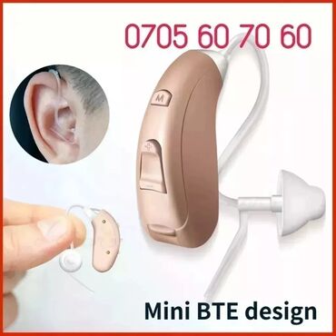 слуховой аппарат цена бишкек: Слуховой аппарат слуховые аппараты цифровой слуховой аппарат
