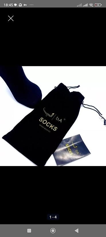 исламская одежда: DAKY WUDU SOCKS — уникальные дышащие, водонепроницаемые и — 2