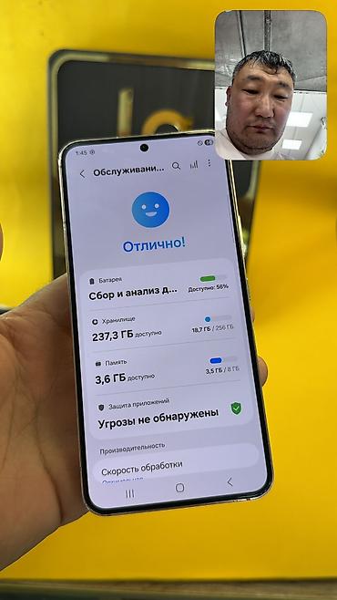 телефон самсунг с: Samsung Galaxy S22, Б/у, 256 ГБ, 1 SIM — 6