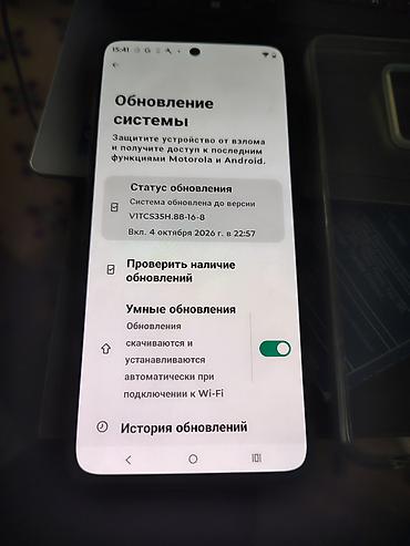 Мобильные телефоны и аксессуары: Motorola Moto G82, Новый, 256 ГБ, цвет - Розовый, 2 SIM — 6