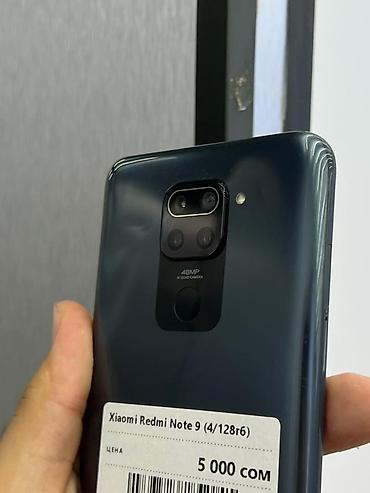 Мобильные телефоны и аксессуары: Redmi, Redmi Note 9, Б/у, 128 ГБ, цвет - Черный, В рассрочку, 2 SIM — 2