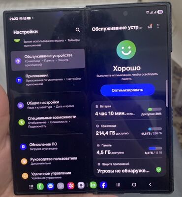 складные телефоны: Samsung Galaxy Z Fold 6, 256 ГБ, цвет - Синий, eSIM