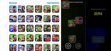 пс 5 slim: Игровой аккаунт eFootball 2024 - Сильная команда с тактической схемой — 2