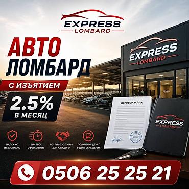 bcd com kg: Автоломбард | Займ — 1