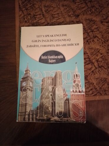 беговая дорожка satilir: Kitab satiram