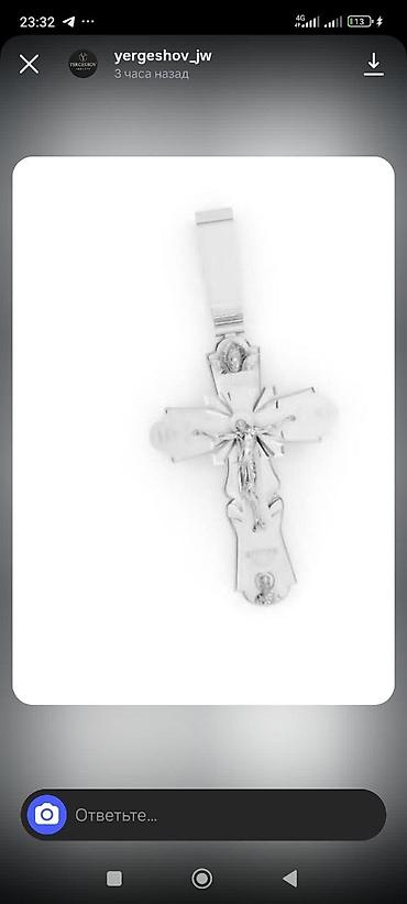 Серебряные наборы украшений: Ювелир. Ювелирные изделия. Серебряные кресты. Кресты из Серебра 925 — 4