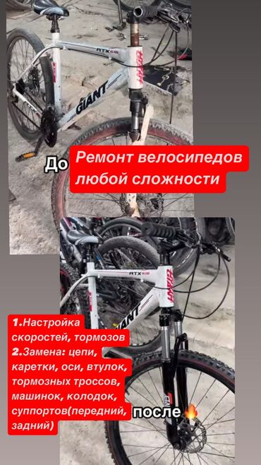 сколько стоит замена колеса на велосипеде: Ремонт велосипедов любой сложности 1.Настройка скоростей, тормозов