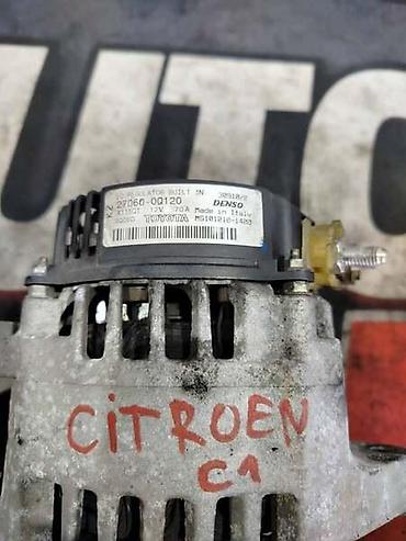 alkometar cena: ALTERNATOR ZA CITROEN C1 OD 2005. DO 2014. GOD. | Alternator Citroen — 2