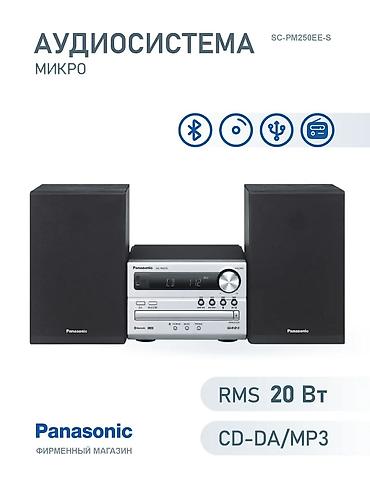 rant ace: Микро-аудиосистема Panasonic SC‑PM250EE‑S - Мощность RMS: 20 Вт - — 1