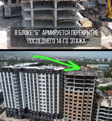 квартиры расрочка: 1 комната, 41 м², Элитка, 13 этаж, ПСО (под самоотделку)
