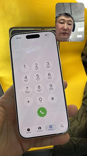 Apple iPhone: IPhone 17 Pro, Б/у, 512 ГБ, 100 % — 6