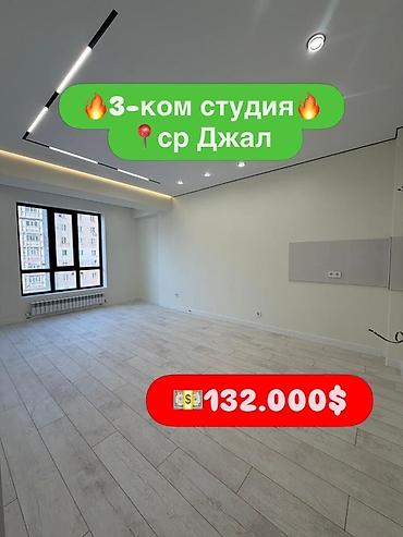 Продажа квартир: 3 комнаты, 85 м², Элитка, 5 этаж, Евроремонт — 1