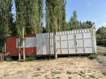 дом ош: Сатылат 12 метирлик 40 Тоналык