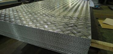 Другие строительные материалы: Лист алюминиевый АД31Т1