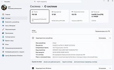 dtf printer: Продаю ПК Бишкек ПК + 2 монитора + вся периферия | Готовый комплект 💰 — 3