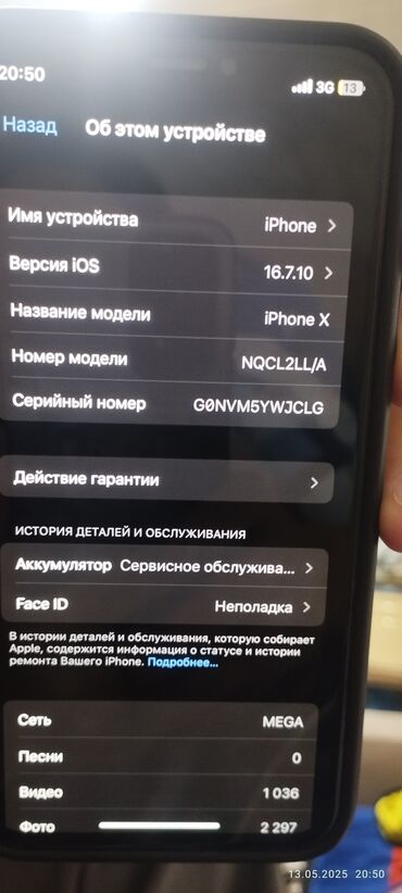 Apple iPhone: IPhone X, Б/у, 64 ГБ, White Titanium, Защитное стекло, Чехол, 72 %