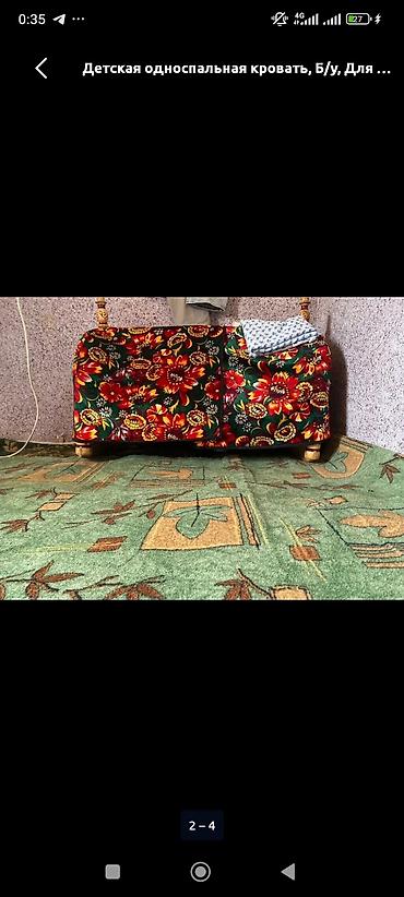 мука с доставкой бишкек: Детская односпальная кровать. Компактная кровать для детской комнаты — 1