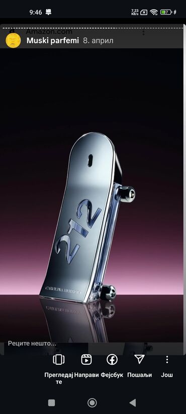 Parfemi: Parfemi testeri Sadržaj seta (prema prikazanim bočicama i etiketama) — 42