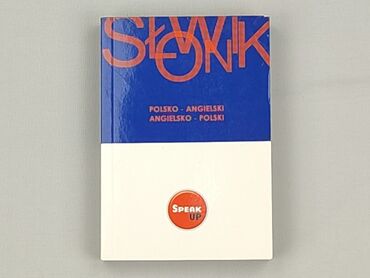 Książka, gatunek - Edukacyjna, stan - Bardzo dobry
