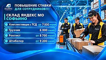 работа офисная: Требуется Упаковщик, Оплата: Дважды в месяц, Без опыта — 1