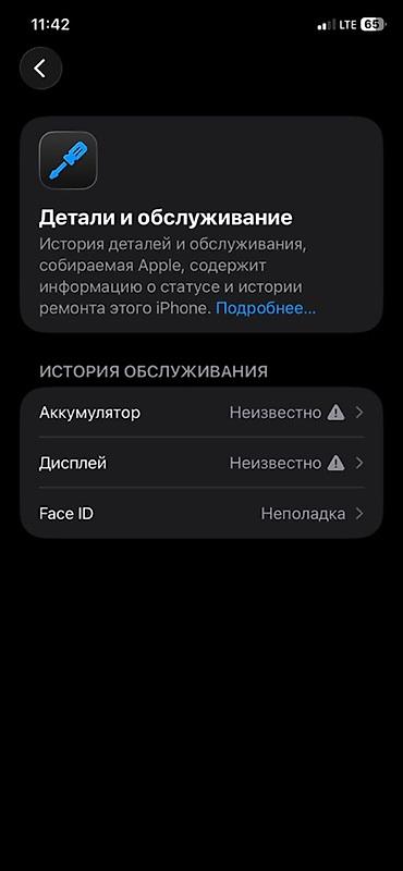Уюлдук телефондор жана аксессуарлар: IPhone 11, Колдонулган, Ак, 100 % — 10