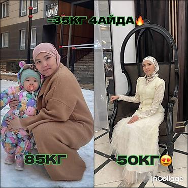 Средства для похудения: Средство для похудения, Shafran Diet/Шафран диет, ОАЭ, Капсулы, Жиросжигатели, Универсальный, Новый — 2