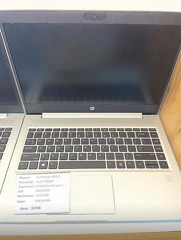 HP ProBook 445 G7 14" Основные характеристики: - Процессор: AMD Ryzen — 1