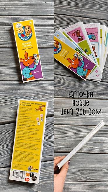 деские: Продаются детские книжки и пазлы Все в хорошем состоянии, цены — 2
