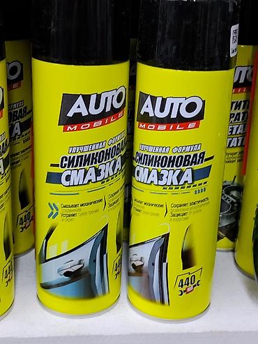 Силиконовая смазка AUTO Mobile, аэрозоль 440 мл - Улучшенная формула