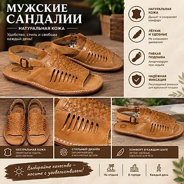 кроксы цена: Мужские туфли, 43, Новый, цвет - Коричневый — 2