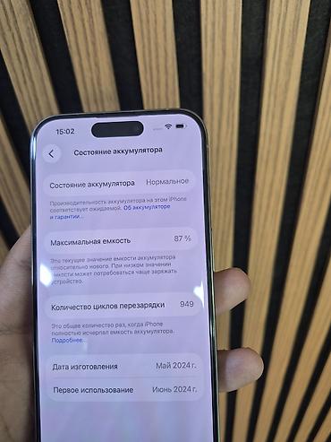 samsun a17: IPhone 15 Pro, 128 GB, Gümüşü, Face ID — 3