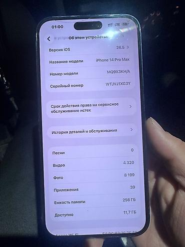 самсунг ноут 10 цена: Продаю 14 про Макс АКБ 74% задняя крышка имеет повреждения. Цена — 1
