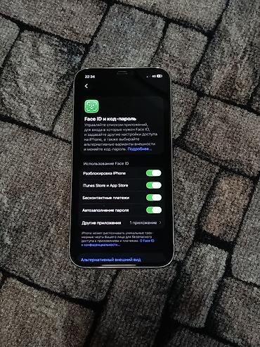 iphone 11 pro: IPhone 12 Pro, Б/у, 128 ГБ, Matte Silver, Защитное стекло, Чехол, 87 % — 4