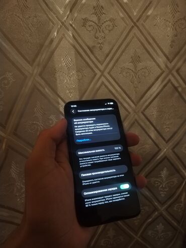 Apple iPhone: IPhone 11 Pro — 7